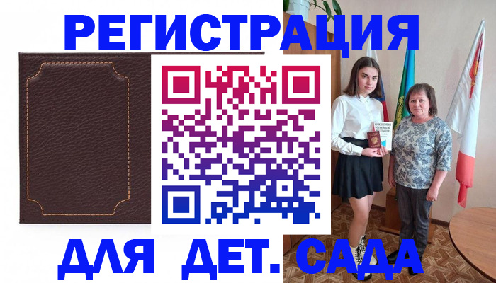 пропишу в квартире в Семёнове