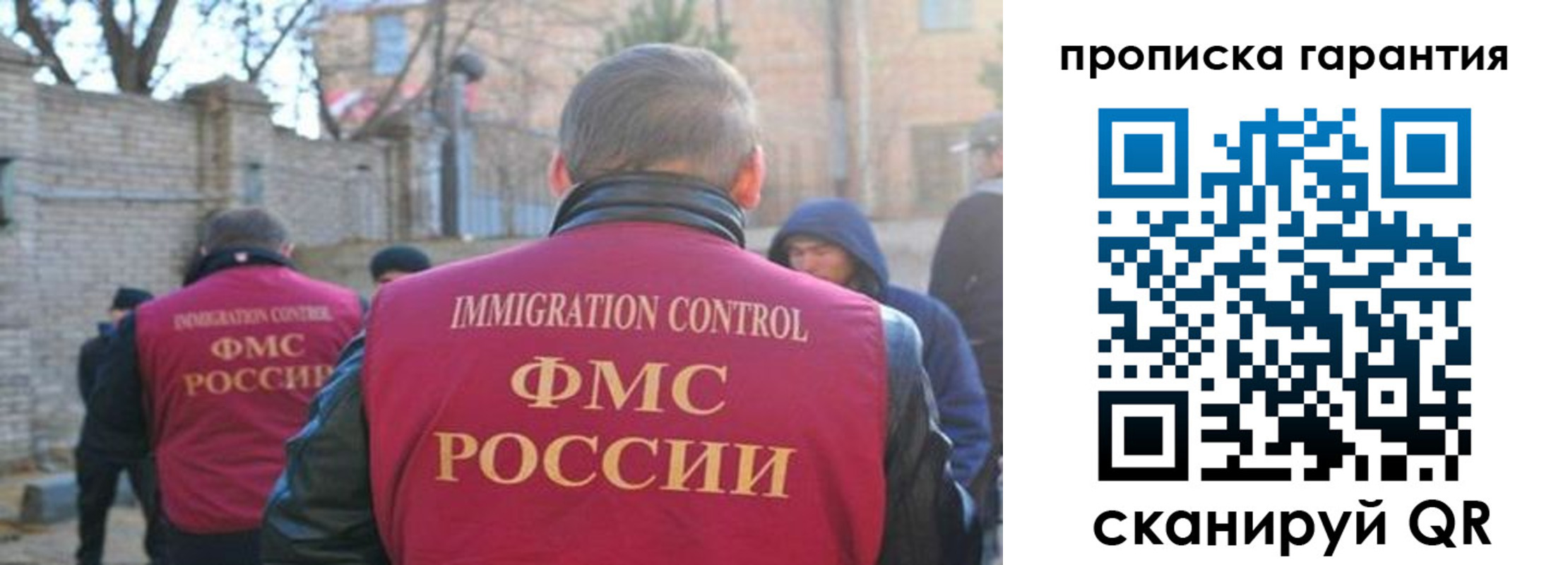 регистрация для школы в Семёнове